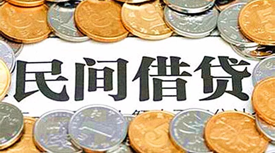 重庆个人资金周转